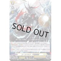 ユースベルク天墜黎騎【TD】{D-TD03/001}《ケテルサンクチュアリ》
