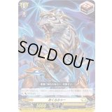 あくるみゃー【TD】{D-TD03/013}《ケテルサンクチュアリ》