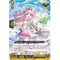 〔状態A-〕リクーパレイト・エンジェル【TD】{D-TD03/015}《ケテルサンクチュアリ》