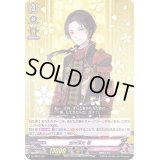 〔状態B〕「RRR仕様」加州清光極【TD】{D-TTD01/001}《刀剣乱舞》