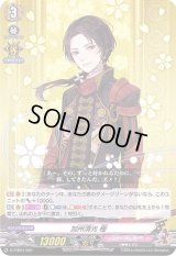 〔状態B〕「RRR仕様」加州清光極【TD】{D-TTD01/001}《刀剣乱舞》