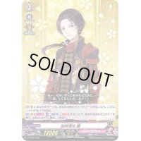 〔状態B〕「RRR仕様」加州清光極【TD】{D-TTD01/001}《刀剣乱舞》