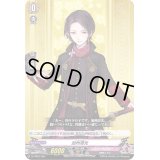 加州清光【TD】{D-TTD01/004}《刀剣乱舞》