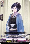 大和守安定【TD】{D-TTD01/007}《刀剣乱舞》