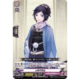 大和守安定【TD】{D-TTD01/007}《刀剣乱舞》