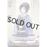 大和守安定【TD】{D-TTD01/007}《刀剣乱舞》