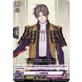 へし切長谷部【TD】{D-TTD01/008}《刀剣乱舞》