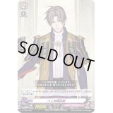 へし切長谷部【TD】{D-TTD01/008}《刀剣乱舞》