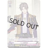 へし切長谷部【TD】{D-TTD01/008}《刀剣乱舞》