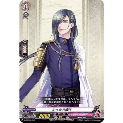 にっかり青江【TD】{D-TTD01/010}《刀剣乱舞》