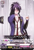 不動行光【TD】{D-TTD01/011}《刀剣乱舞》