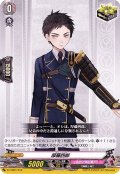 厚藤四郎【TD】{D-TTD01/012}《刀剣乱舞》