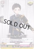厚藤四郎【TD】{D-TTD01/012}《刀剣乱舞》