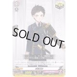 厚藤四郎【TD】{D-TTD01/012}《刀剣乱舞》