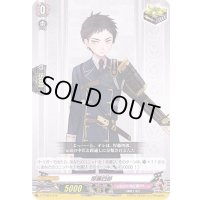 厚藤四郎【TD】{D-TTD01/012}《刀剣乱舞》