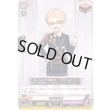博多藤四郎【TD】{D-TTD01/013}《刀剣乱舞》