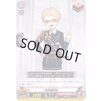 博多藤四郎【TD】{D-TTD01/013}《刀剣乱舞》