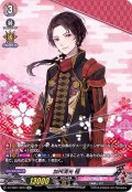 加州清光極【SP】{D-TTD01/SP01}《刀剣乱舞》