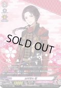 〔状態B〕加州清光極【SP】{D-TTD01/SP01}《刀剣乱舞》