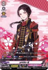 〔状態A-〕加州清光極【SP】{D-TTD01/SP01}《刀剣乱舞》