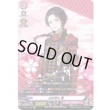 〔状態A-〕加州清光極【SP】{D-TTD01/SP01}《刀剣乱舞》