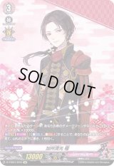 〔状態B〕加州清光極【SP】{D-TTD01/SP01}《刀剣乱舞》