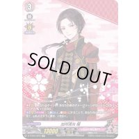 〔状態A-〕加州清光極【SP】{D-TTD01/SP01}《刀剣乱舞》