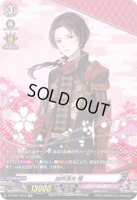 〔状態B〕加州清光極【SP】{D-TTD01/SP01}《刀剣乱舞》