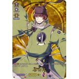 石切丸【TRR】{D-TTD01/TRR01}《刀剣乱舞》