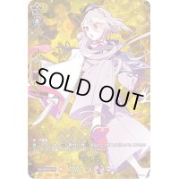 〔状態B〕今剣【TRR】{D-TTD01/TRR02}《刀剣乱舞》