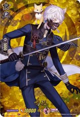〔状態B〕鳴狐【TRR】{D-TTD01/TRR04}《刀剣乱舞》