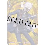 〔状態B〕鳴狐【TRR】{D-TTD01/TRR04}《刀剣乱舞》