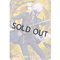 〔状態B〕鳴狐【TRR】{D-TTD01/TRR04}《刀剣乱舞》