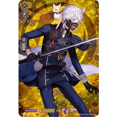 〔状態A-〕鳴狐【TRR】{D-TTD01/TRR04}《刀剣乱舞》