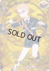 〔状態B〕博多藤四郎【TRR】{D-TTD01/TRR06}《刀剣乱舞》