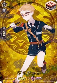 〔状態A-〕博多藤四郎【TRR】{D-TTD01/TRR06}《刀剣乱舞》