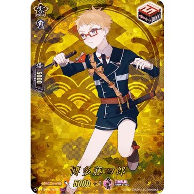 博多藤四郎【TRR】{D-TTD01/TRR06}《刀剣乱舞》