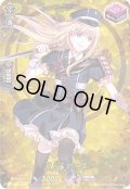 〔状態A-〕乱藤四郎【TRR】{D-TTD01/TRR07}《刀剣乱舞》