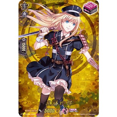 〔状態A-〕乱藤四郎【TRR】{D-TTD01/TRR07}《刀剣乱舞》