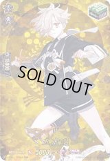 〔状態B〕五虎退【TRR】{D-TTD01/TRR08}《刀剣乱舞》