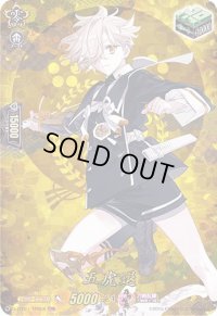 〔状態B〕五虎退【TRR】{D-TTD01/TRR08}《刀剣乱舞》