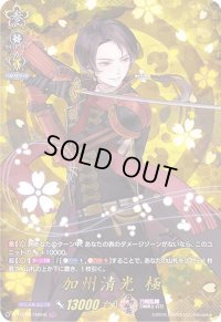 〔状態A-〕加州清光極【TRR】{D-TTD01/TRR09}《刀剣乱舞》