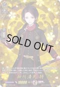〔状態A-〕加州清光特【TRR】{D-TTD01/TRR10}《刀剣乱舞》