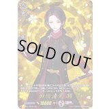 〔状態A-〕加州清光特【TRR】{D-TTD01/TRR10}《刀剣乱舞》