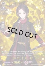 〔状態A-〕加州清光特【TRR】{D-TTD01/TRR10}《刀剣乱舞》