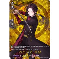 〔状態A-〕加州清光戦闘【TRR】{D-TTD01/TRR11}《刀剣乱舞》