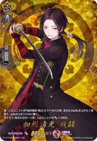 〔状態A-〕加州清光戦闘【TRR】{D-TTD01/TRR11}《刀剣乱舞》