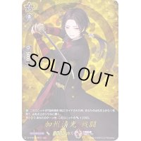 〔状態B〕加州清光戦闘【TRR】{D-TTD01/TRR11}《刀剣乱舞》