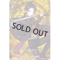 〔状態B〕加州清光【TRR】{D-TTD01/TRR12}《刀剣乱舞》