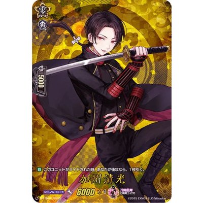 〔状態A-〕加州清光【TRR】{D-TTD01/TRR12}《刀剣乱舞》
